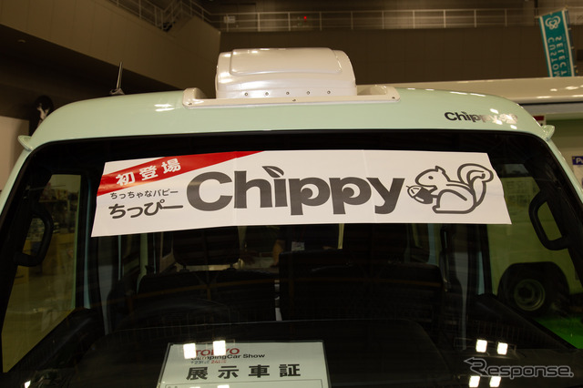 キャンパー厚木Chippy(東京キャンピングカーショー2022)