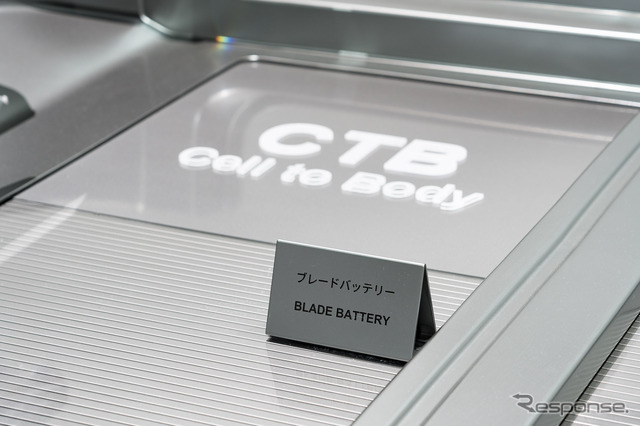BYD e-Platform 3.0