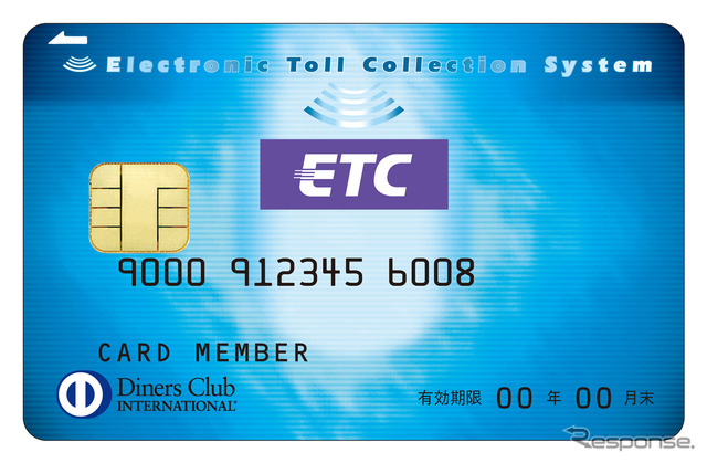 ETCカードの一例（ダイナースクラブカード）。