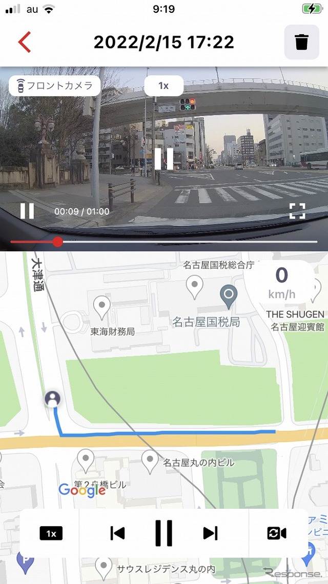 トヨタ ヤリス 自動防眩インナーミラー(ドライブレコーダー付)録画再生画面