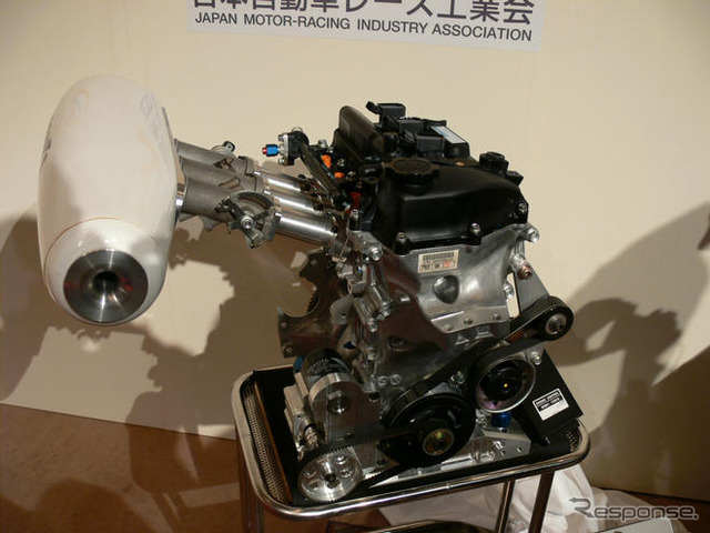 日本自動車レース工業会、新型シャシー「F20」を披露
