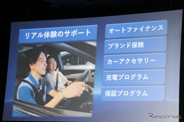 BYDのディーラーで出来ること
