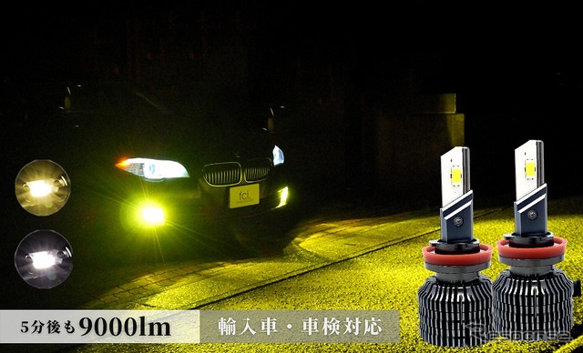 レジェンダリーシリーズ LEDヘッドライト・フォグライト