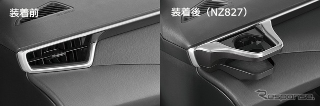 カローラ・カローラスポーツ・カローラツーリング専用設計助手席用ドリンクホルダー、装着前(左)と装着後(右)
