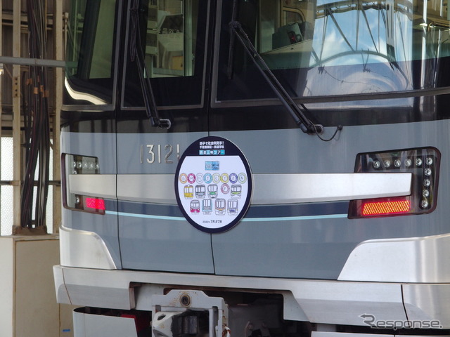親子で社会科見学! 千住検車区