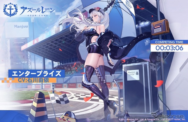 ゲーム『アズールレーン』、ヤマハ発動機とのコラボ企画で鈴鹿8耐に参戦