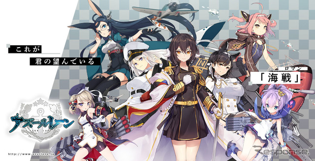 ゲーム『アズールレーン』、ヤマハ発動機とのコラボ企画で鈴鹿8耐に参戦
