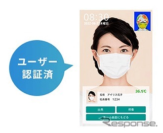 顔認証据置型アルコールチェッカーのイメージ