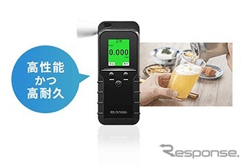 携帯型アルコールチェッカーのイメージ