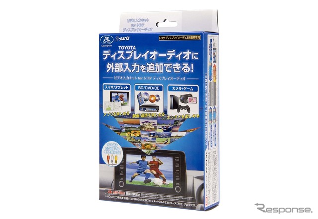 データシステム・ビデオ入力キット for トヨタディスプレイオーディオ VIK-T72