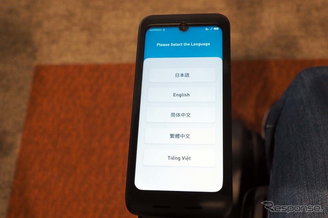 言語は日本語以外に英語/中国語(簡体字と繁体字)/ベトナム語の計5カ国語が選べる