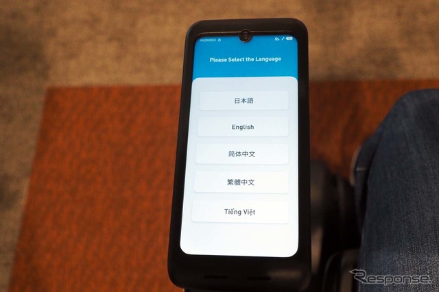 言語は日本語以外に英語／中国語（簡体字と繁体字）／ベトナム語の計5カ国語が選べる