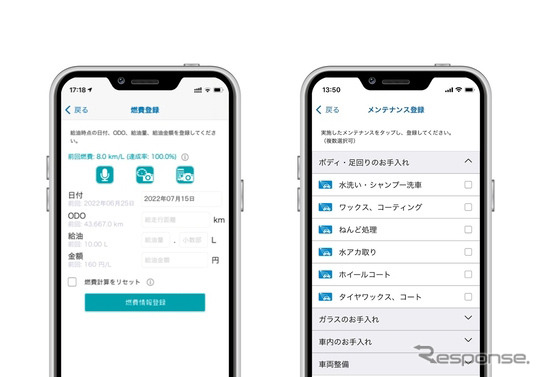 スマートフォンでアルコールチェック情報入力・修正