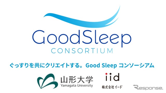 イードが「Good Sleep」コンソーシアムに加盟