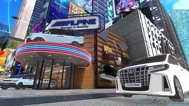 アルパインブース（画像は開発中のもの）