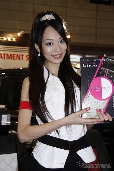 【東京オートサロン09】写真蔵…grace