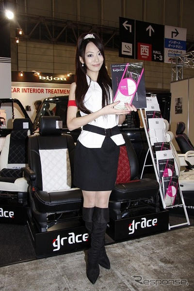【東京オートサロン09】写真蔵…grace