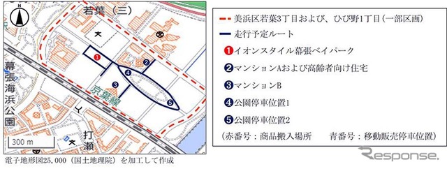 実証実験では5カ所で無人販売が行われる