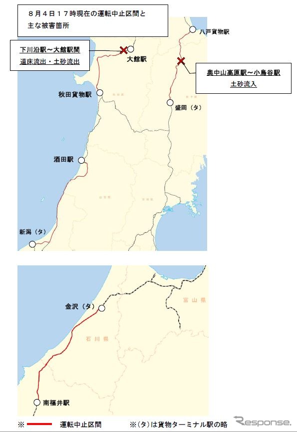 貨物列車の運休状況(8月4日17時時点)。