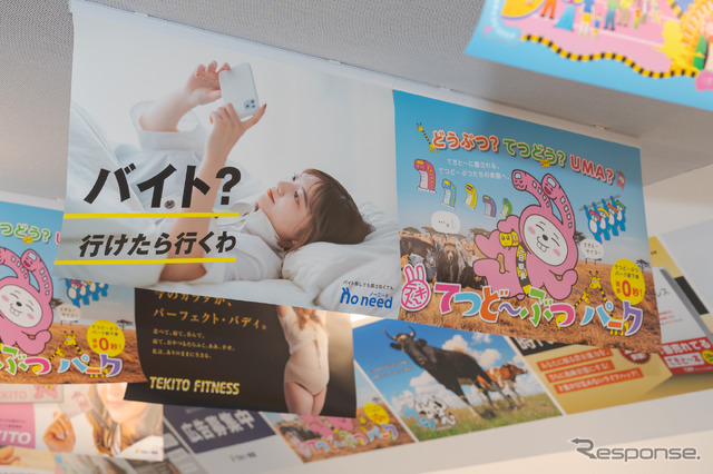 バイトなのに、行けたら行くわだとシフトがメチャクチャになってしまう!?