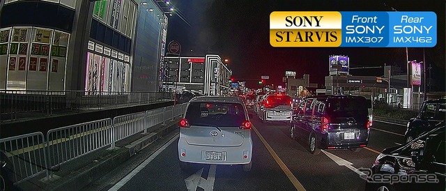 超高感度センサー「STARVIS」搭載