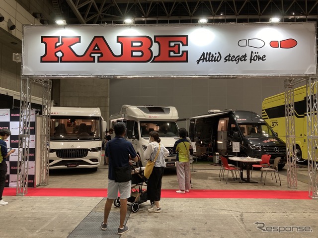 KABE JAPAN(アソモビ2022)