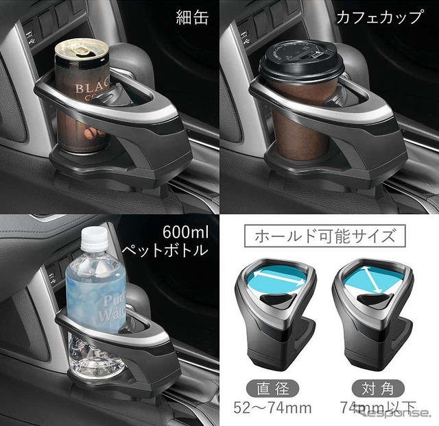 太いペットボトル等様々なサイズのドリンクをホールド