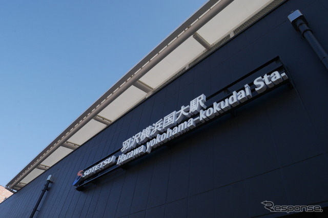 相鉄新横浜線の運賃転嫁は羽沢横浜国大駅から新横浜駅までを含む場合が対象となる。2019年12月31日。