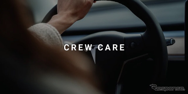 CREW CARE