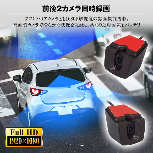 60fpsの滑らかすぎる映像! 純正ミラー交換タイプデジタルルームミラー・ドライブレコーダー「MDR-A002」が新登場