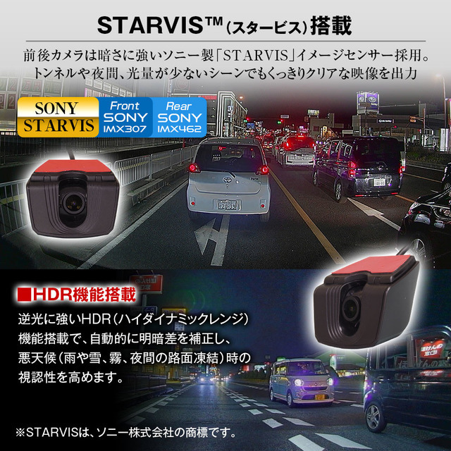 60fpsの滑らかすぎる映像! 純正ミラー交換タイプデジタルルームミラー・ドライブレコーダー「MDR-A002」が新登場