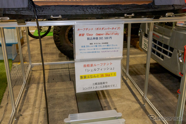 重量が38.5kgと軽量なので普通車よりも、軽自動車にオススメ。