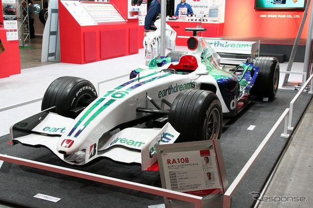 【東京オートサロン09】写真蔵…NGK でスパーク