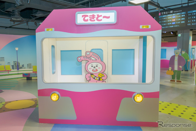 てきと~な鉄道展