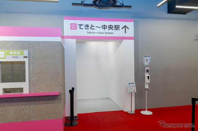 シンプルがゆえに、てきと~な感じが出ている会場入口。