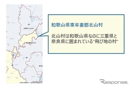#私の推し境界(iOS版 地図マピオン)