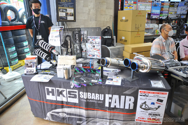 “超SUBARU化”させるダムド/HKSの新作アイテム
