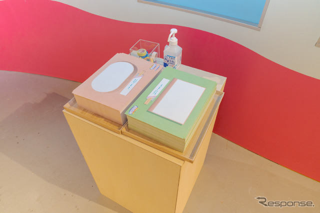 空のお弁当箱が描かれた用紙。