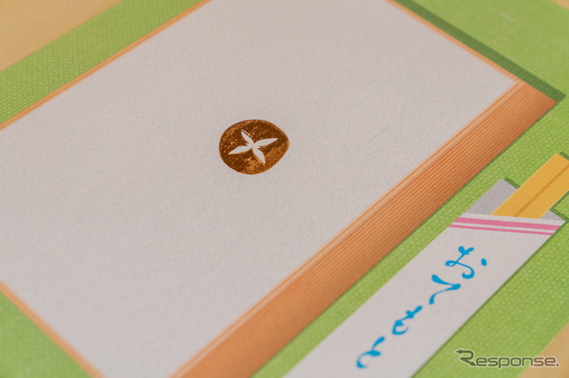 実際にスタンプしたところ。