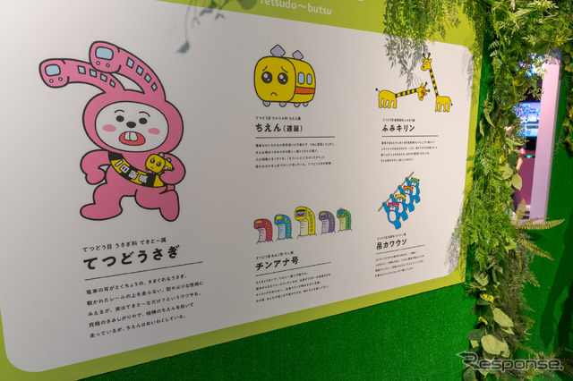 生物たちの図鑑もある。細かな設定も用意されている。
