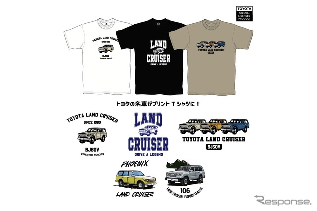 トヨタの名車がプリントTシャツに