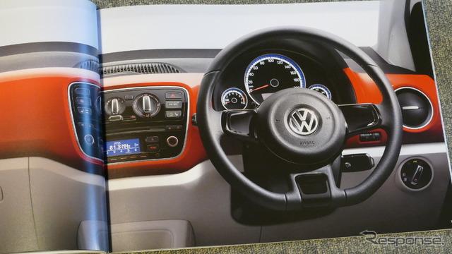 VW up!
