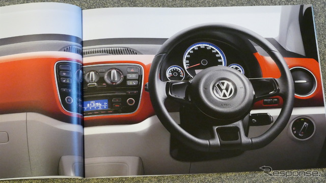 VW up!