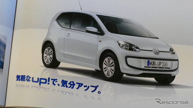 VW up!