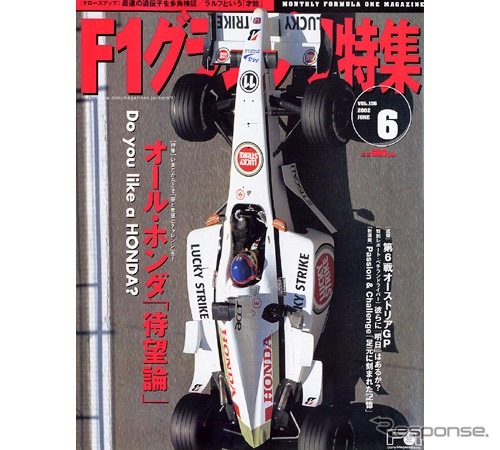 ベテランF1ドライバー達がユーウツなワケ