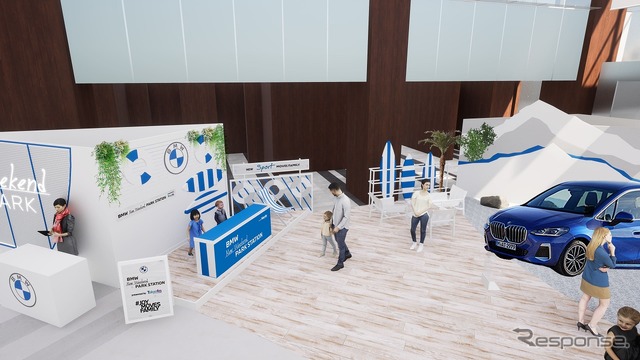 BMW New Weekend Park(スポーツエリア)