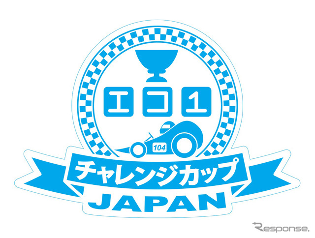 エコ1チャレンジカップ(ロゴ)
