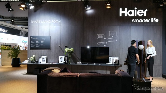 ◆終了◆8/25 ※無料【開催直前】欧州版CES!? IFA-Berlinの見どころは~家電連携やエネルギー危機で揺れるドイツ~