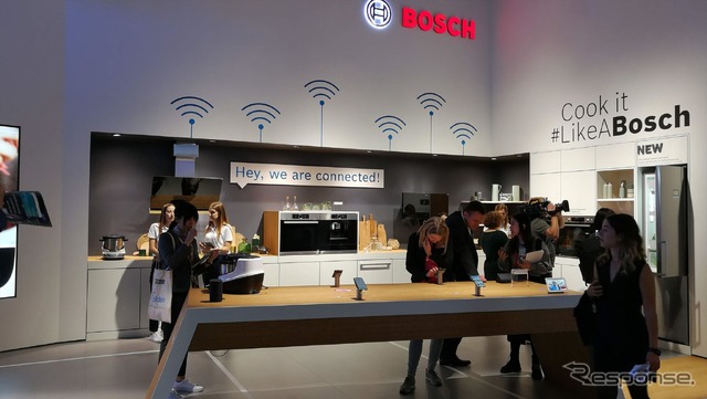 ◆終了◆8/25 ※無料【開催直前】欧州版CES!? IFA-Berlinの見どころは~家電連携やエネルギー危機で揺れるドイツ~
