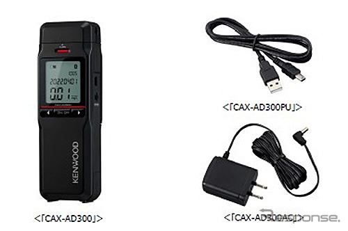 記録・通信型アルコール検知器「CAX-AD300」